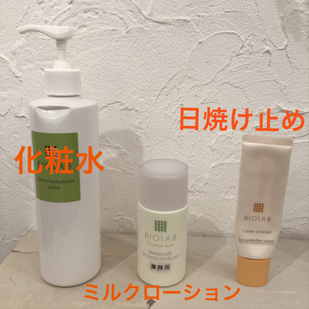 スキンケア商品 - 東京メンズヘアサロン SOWAKA